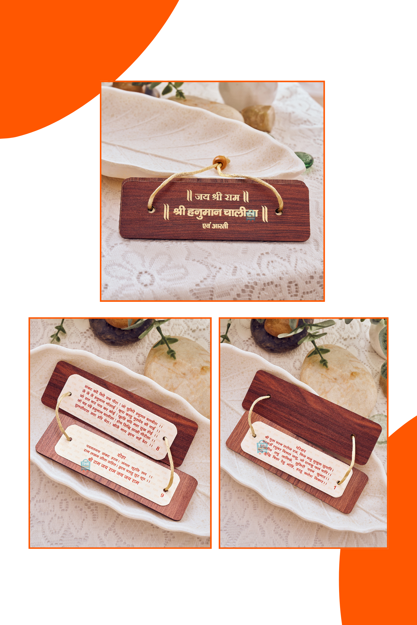 Hanuman Chalisa Granth in Wooden Cover | Pack of 5/10/25