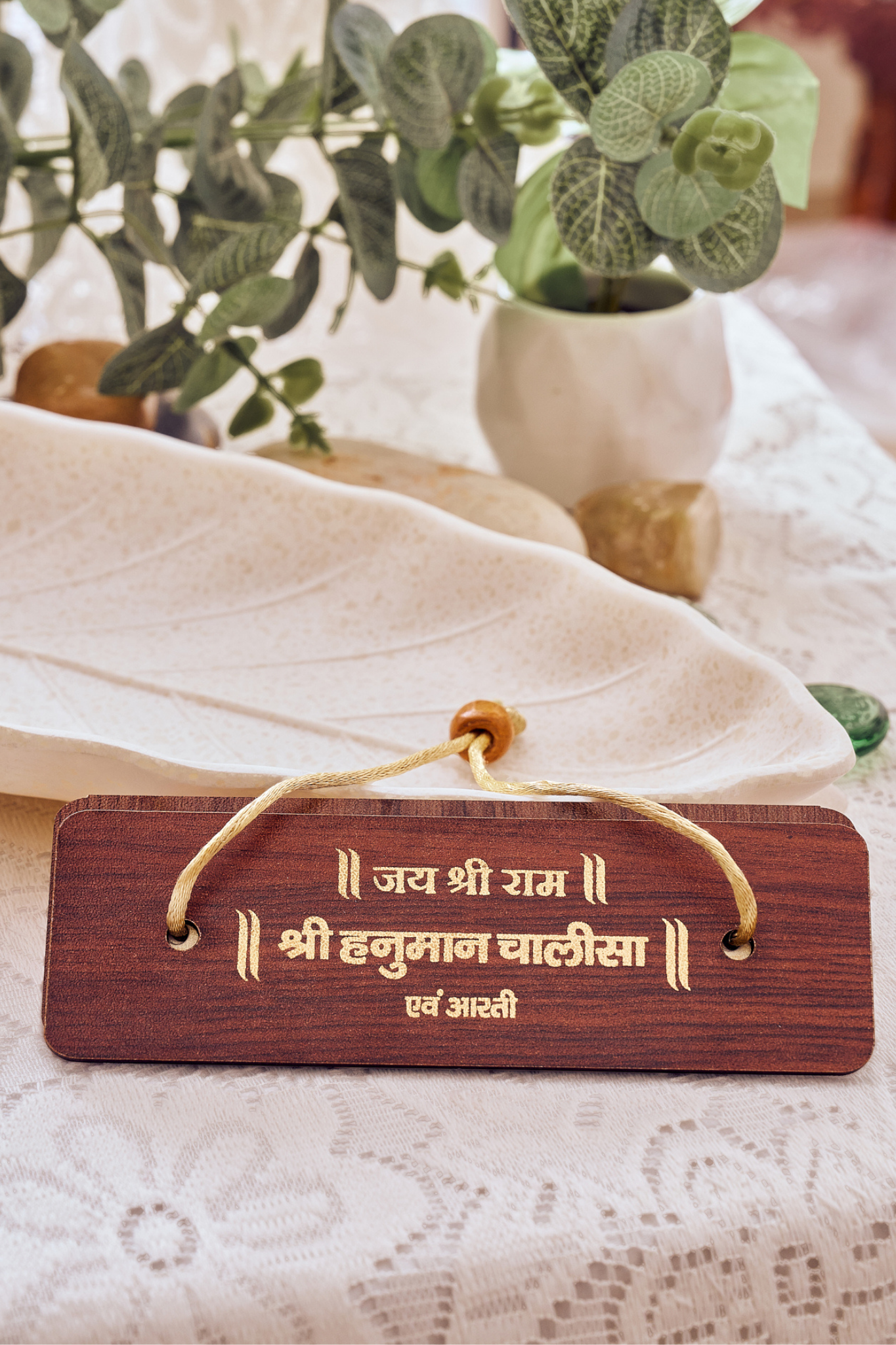 Hanuman Chalisa Granth in Wooden Cover | Pack of 5/10/25