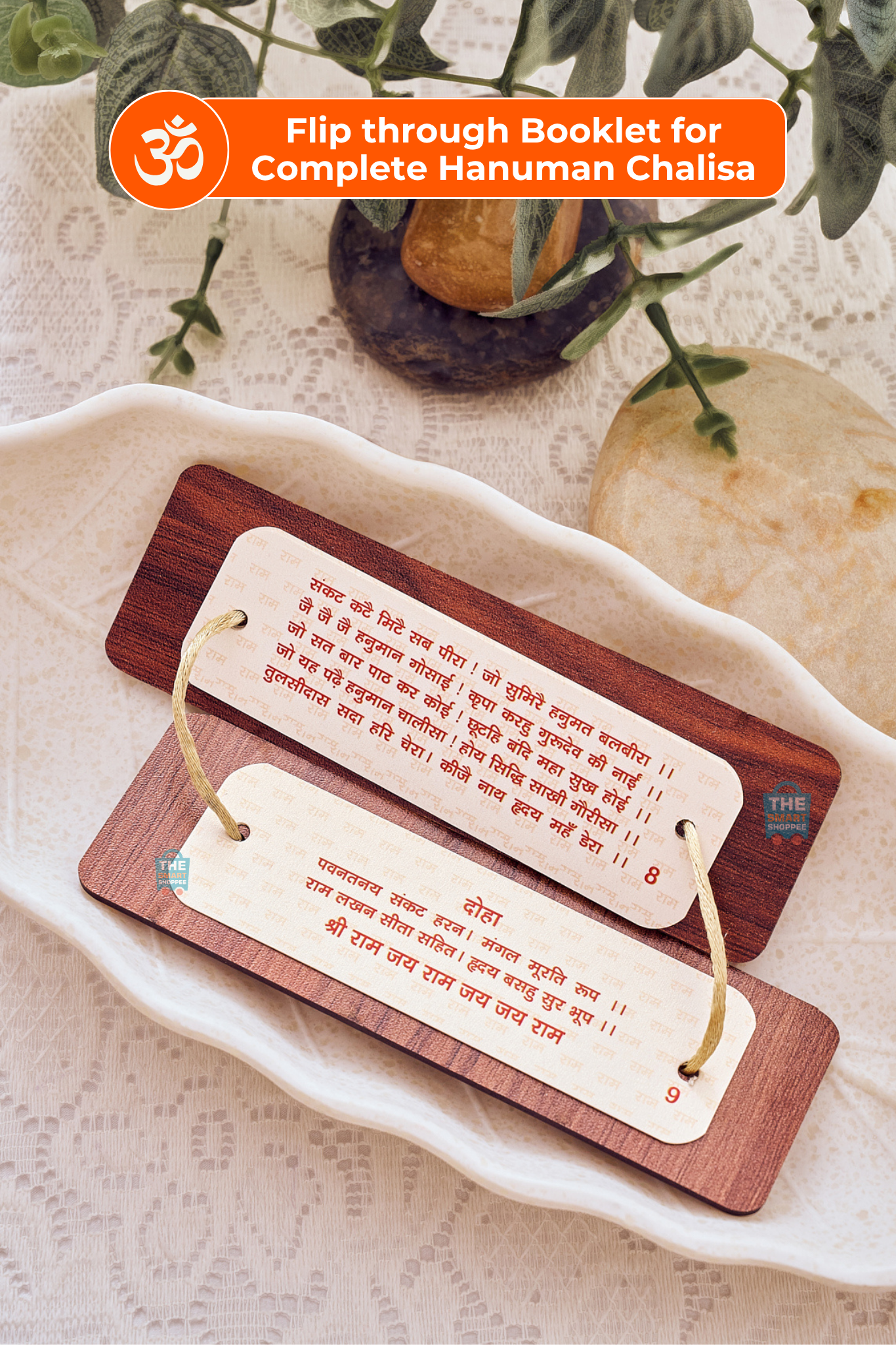 Hanuman Chalisa Granth in Wooden Cover | Pack of 5/10/25