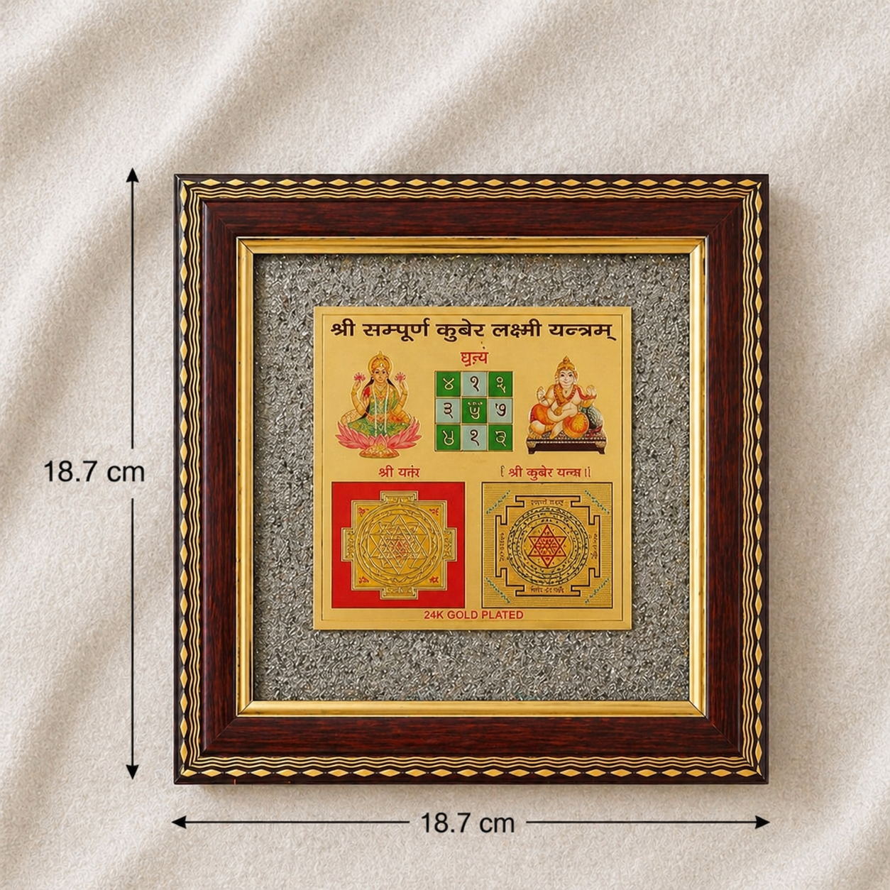 Sampurna Kuber Laxmi Yantra Pyrite Frame for Infinite Wealth