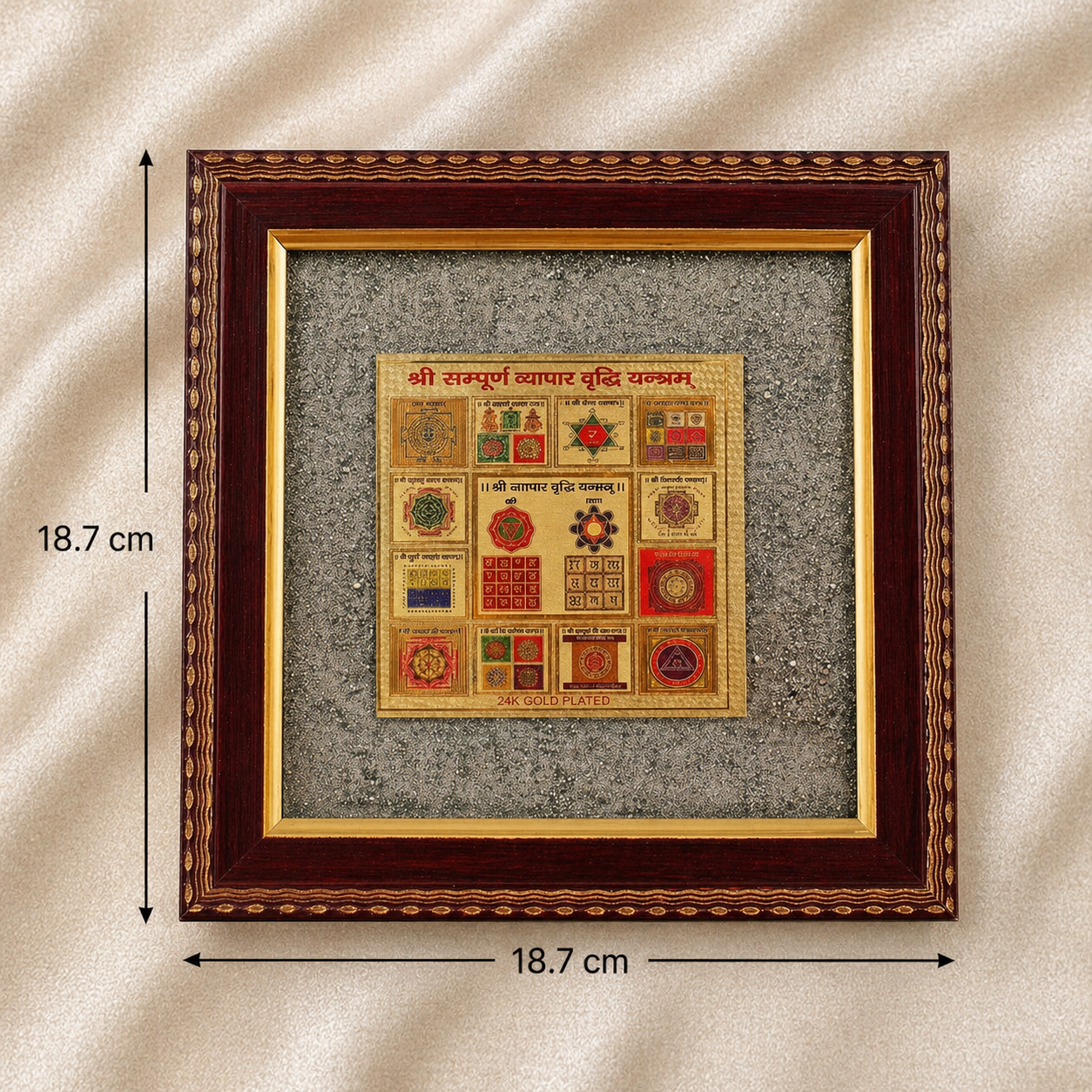 Sampurna Vyapaar Vruddhi Yantra Pyrite Frame for Business Growth