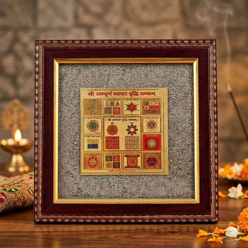 Sampurna Vyapaar Vruddhi Yantra Pyrite Frame for Business Growth