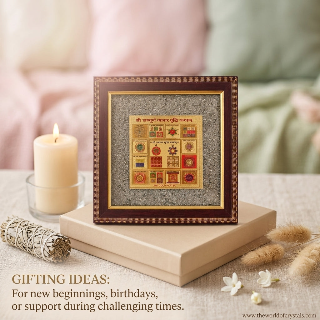 Sampurna Vyapaar Vruddhi Yantra Pyrite Frame for Business Growth