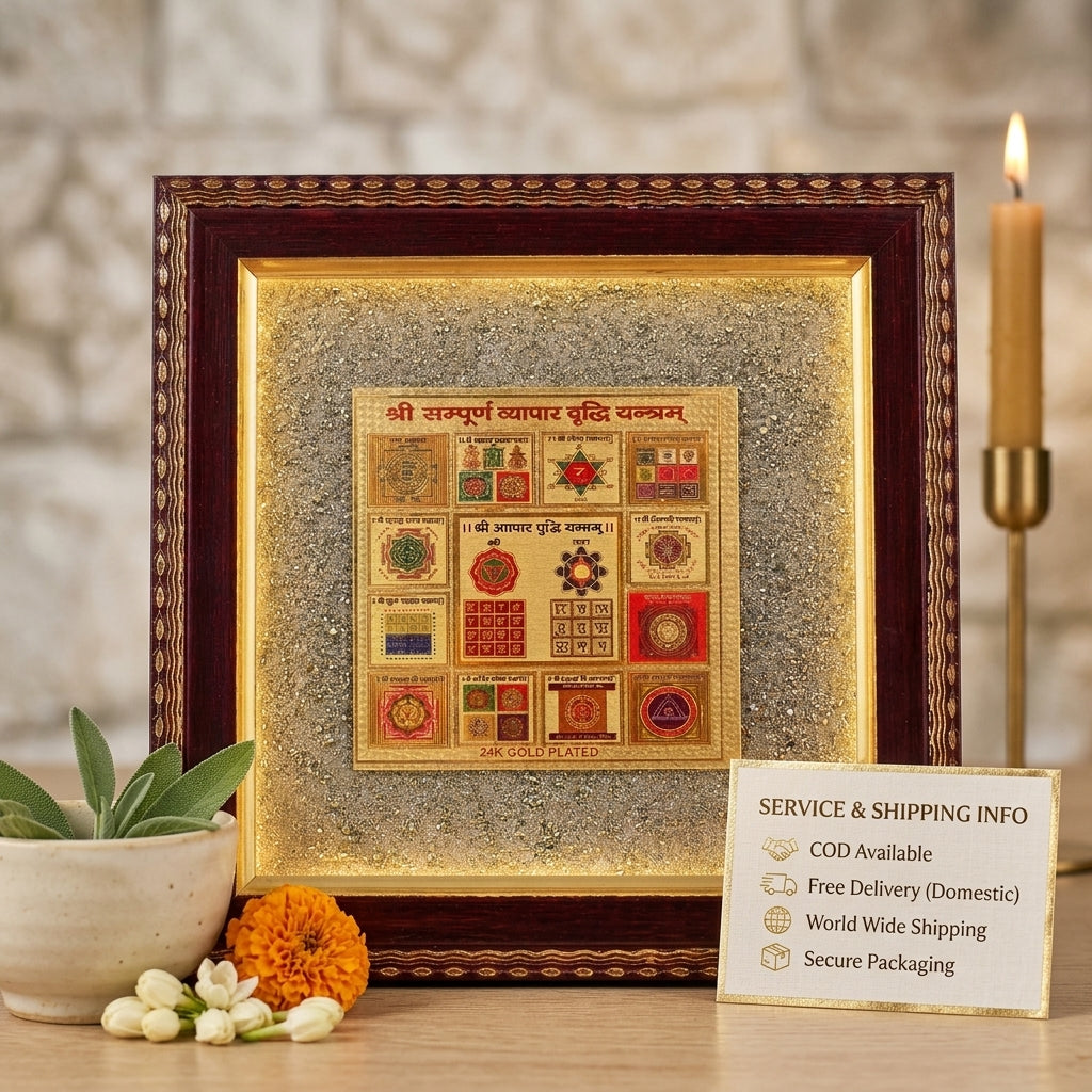 Sampurna Vyapaar Vruddhi Yantra Pyrite Frame for Business Growth